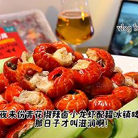 青花椒辣卤小龙虾＋啤酒-宵夜快乐时光的做法图解1