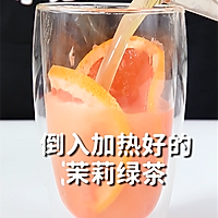 热饮版【鲜果红柚】的做法，小兔奔跑冬季饮品教程的做法图解9