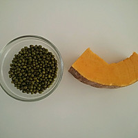 【养生粥】绿豆南瓜粥的做法图解1