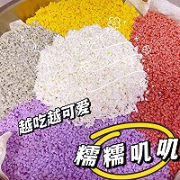 壮族三月三-五色糯米饭的做法图解14