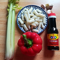 #中秋宴，名厨味#西芹炒藕节的做法图解1