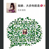 鱼香肉丝（超简单）的做法图解8