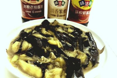 蒜茄子