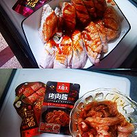 烤肉大联盟的做法图解3