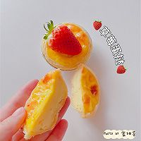 草莓蛋挞的做法图解9