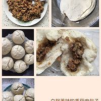 香菇大肉包的做法图解8