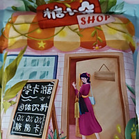 糖小朵0卡糖卤味(鸭胗 鸭心 干豆腐结)的做法图解1