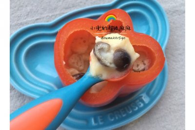 宝宝辅食--双菇甜椒蒸蛋