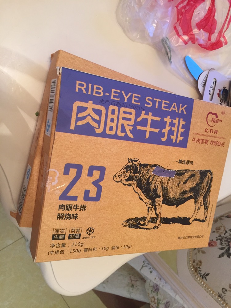 肉眼牛肉的做法图解1