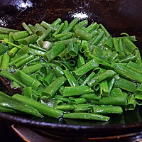 葱油拌面的做法图解3