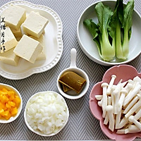 咖喱豆腐海鲜菇的做法图解2