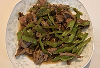 尖椒炒牛肉的做法