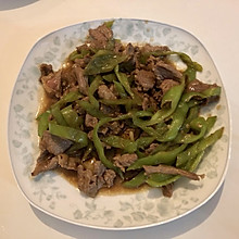 尖椒炒牛肉