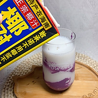 夏日必备清凉解暑紫薯芋泥酸奶，紫薯芋泥椰汁饮品的做法图解5
