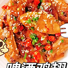 吃腻了可乐鸡翅可以试试啤酒鸡翅哦