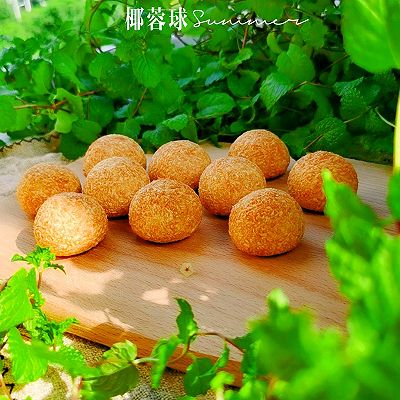 椰蓉球