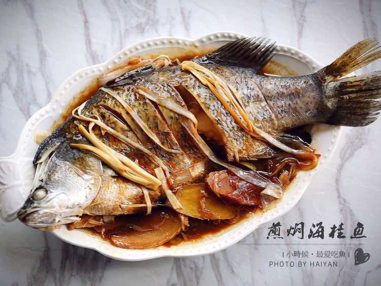 煎焖海桂鱼的做法