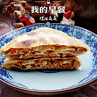 京都肉饼的做法图解17