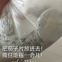 蒜香黄金煎茄饼，最简单版！的做法图解3