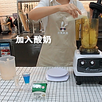 小兔奔跑奶茶教程：韩国网红奶茶蓝天白云的做法的做法图解7