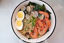 白贝海鲜汤蔬菜面的做法
