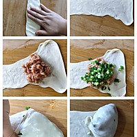 香酥肉饼～的做法图解8