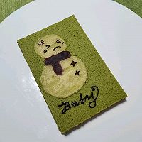 雪娃娃⛄️宇治抹茶鹅蛋蛋糕的做法图解22