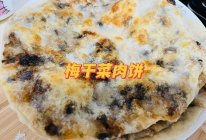 梅干菜肉饼的做法