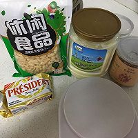 棉花糖版牛轧糖的做法图解1