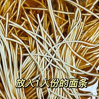 一人食 | 剁椒茄子面好吃到无法想象的做法图解12