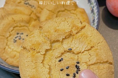 酥的掉渣渣的美味桃酥｜猪油版