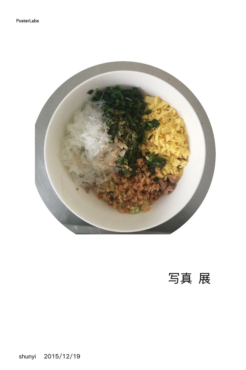 菠菜盒子的做法图解4
