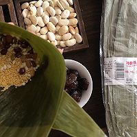 #金盈新食尚，健康多“谷”力#十二谷米鲜肉粽的做法图解3