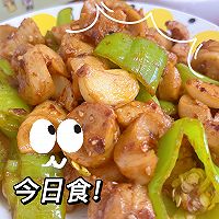 青椒炒面筋的做法图解11
