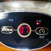 【小熊酸奶机试用报告】彩虹水果酸奶杯的做法图解5