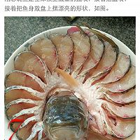 优雅孔雀开屏草鱼的做法图解7
