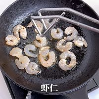 一人食早餐法式牛油果烘蛋，低卡减脂餐的做法图解2
