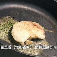 法国银鳕鱼（煎 & 蒸）的做法图解6