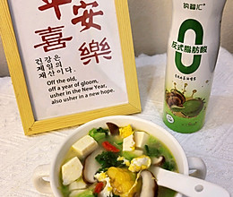 #纳福汇轻松喷出美味#轻脂豆腐时蔬汤（减脂期必备）的做法