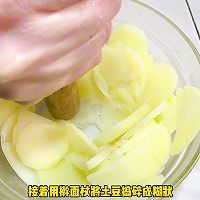 #春日尝鲜# 香软土豆饼的做法图解2