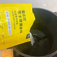 #爱乐甜夏日轻脂甜蜜#10分钟搞定0糖0卡路里的芋圆珍珠奶茶的做法图解4