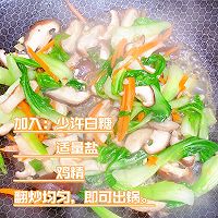 香菇青菜的做法图解8