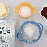 #金龙鱼精英100%烘焙大师赛-爱好组低筋#可爱树桩饼干的做法图解1