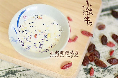 福满牛奶醪糟鸡蛋羹