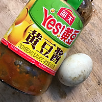 超快捷下饭利器——黄豆酱炖蛋的做法图解1