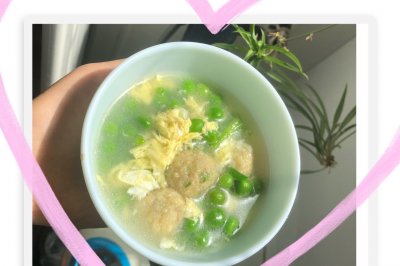 豌豆鸡蛋丸子汤