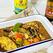 #东古家味美食#清江鱼烧茄子