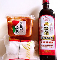 日式家常菜-味噌青椒茄子的做法图解3