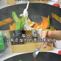 （提高代谢）素奶酪炒时蔬的做法图解4