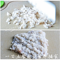 莲藕豆腐虾丸——宝宝辅食系列的做法图解3